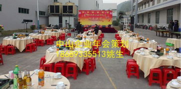 從開業(yè)慶典到婚慶策劃 一站式活動(dòng)策劃的魅力與實(shí)踐